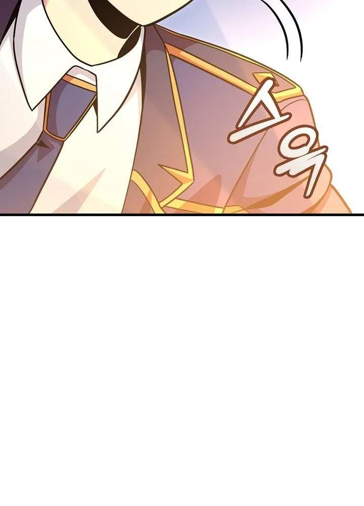 Enrolling Was a Mistake Chapter 43 page 15 - 