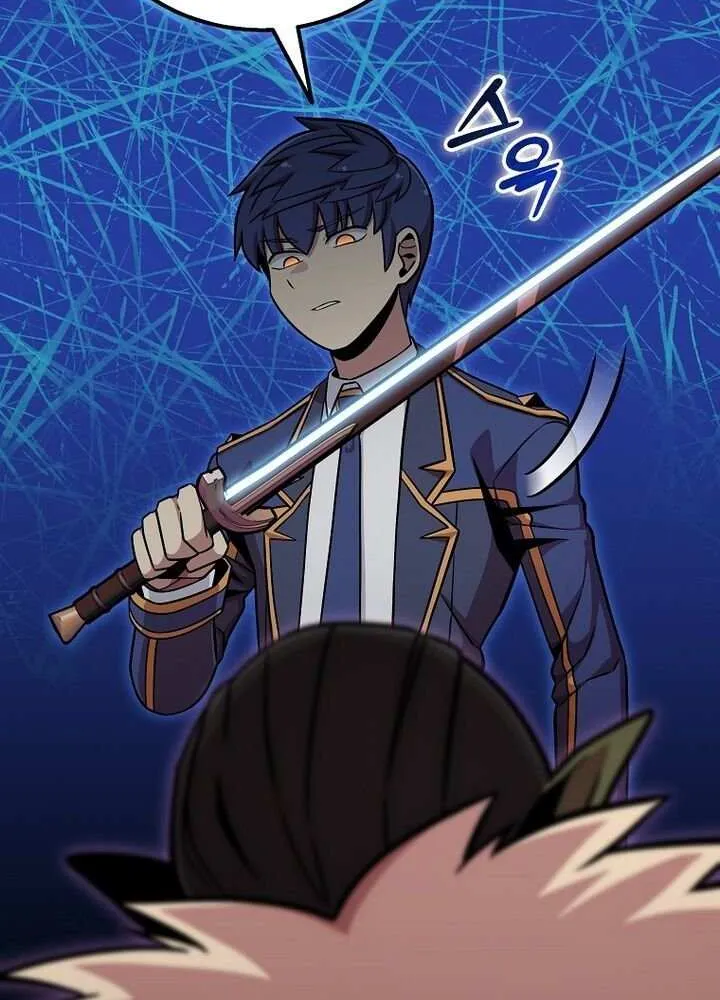 Enrolling Was a Mistake Chapter 47 page 77 - 