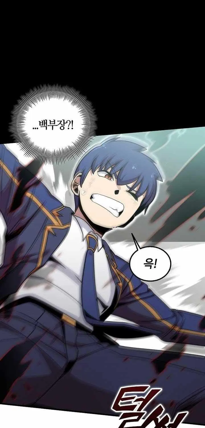 Enrolling Was a Mistake Chapter 48 page 32 - 