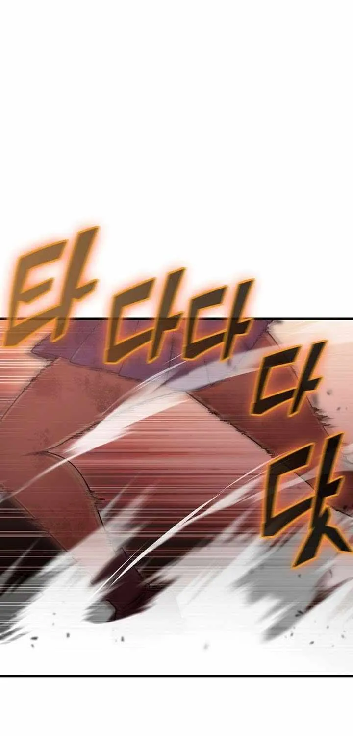 Enrolling Was a Mistake Chapter 48 page 79 - 