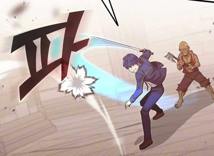 Enrolling Was a Mistake Chapter 49 page 44 - 