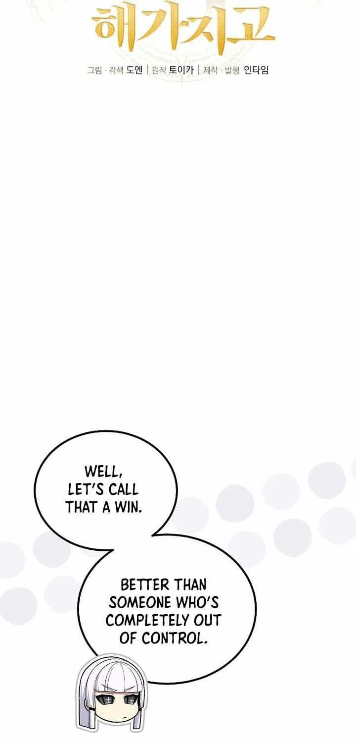 Enrolling Was a Mistake Chapter 52 page 9 - 