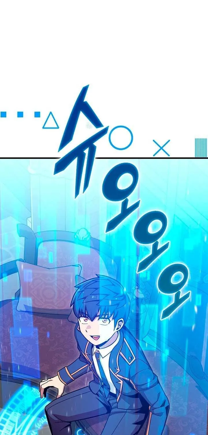 Enrolling Was a Mistake Chapter 53 page 55 - 