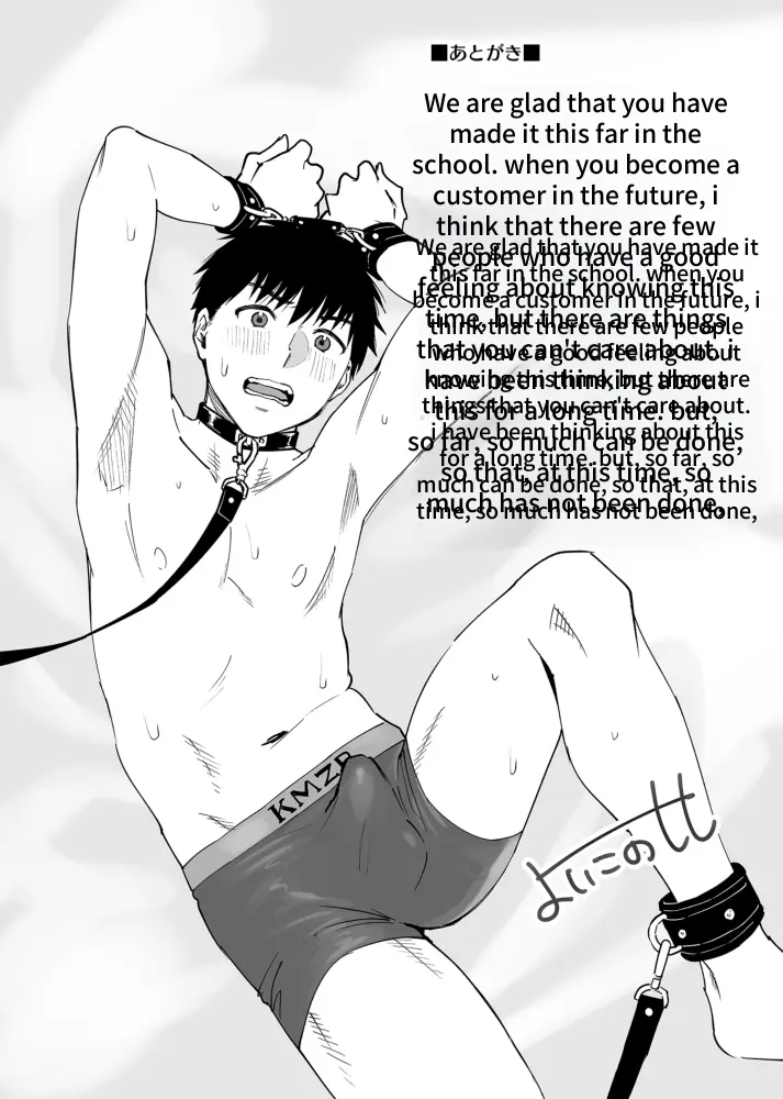 Entanglement Chapter 1.2 page 53 - 