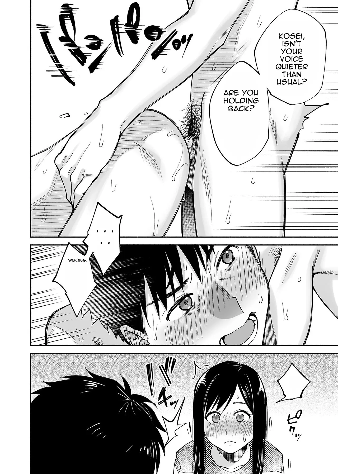 Entanglement Chapter 2.2 page 47 - 