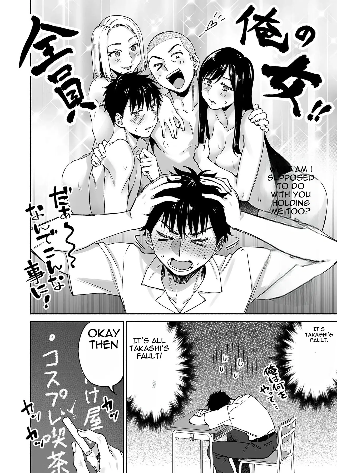 Entanglement Chapter 2.2 page 7 - 