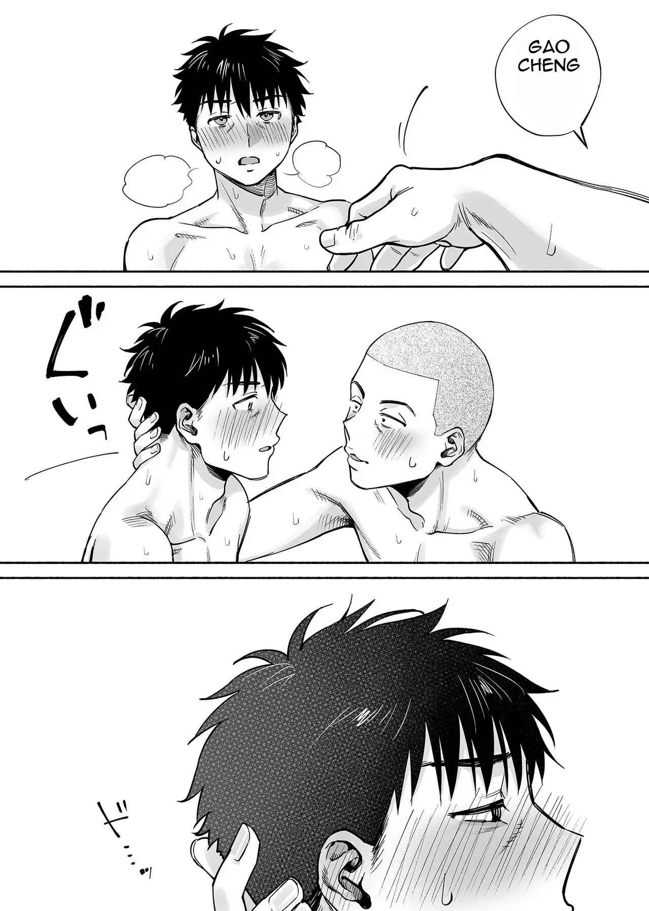 Entanglement Chapter 2.2 page 62 - 