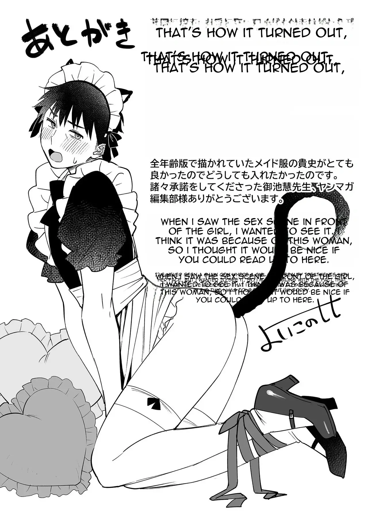 Entanglement Chapter 2.2 page 64 - 