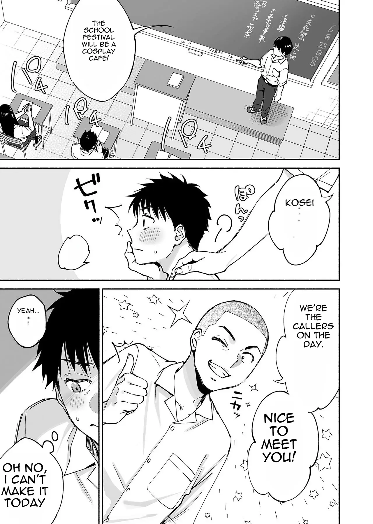 Entanglement Chapter 2.2 page 8 - 
