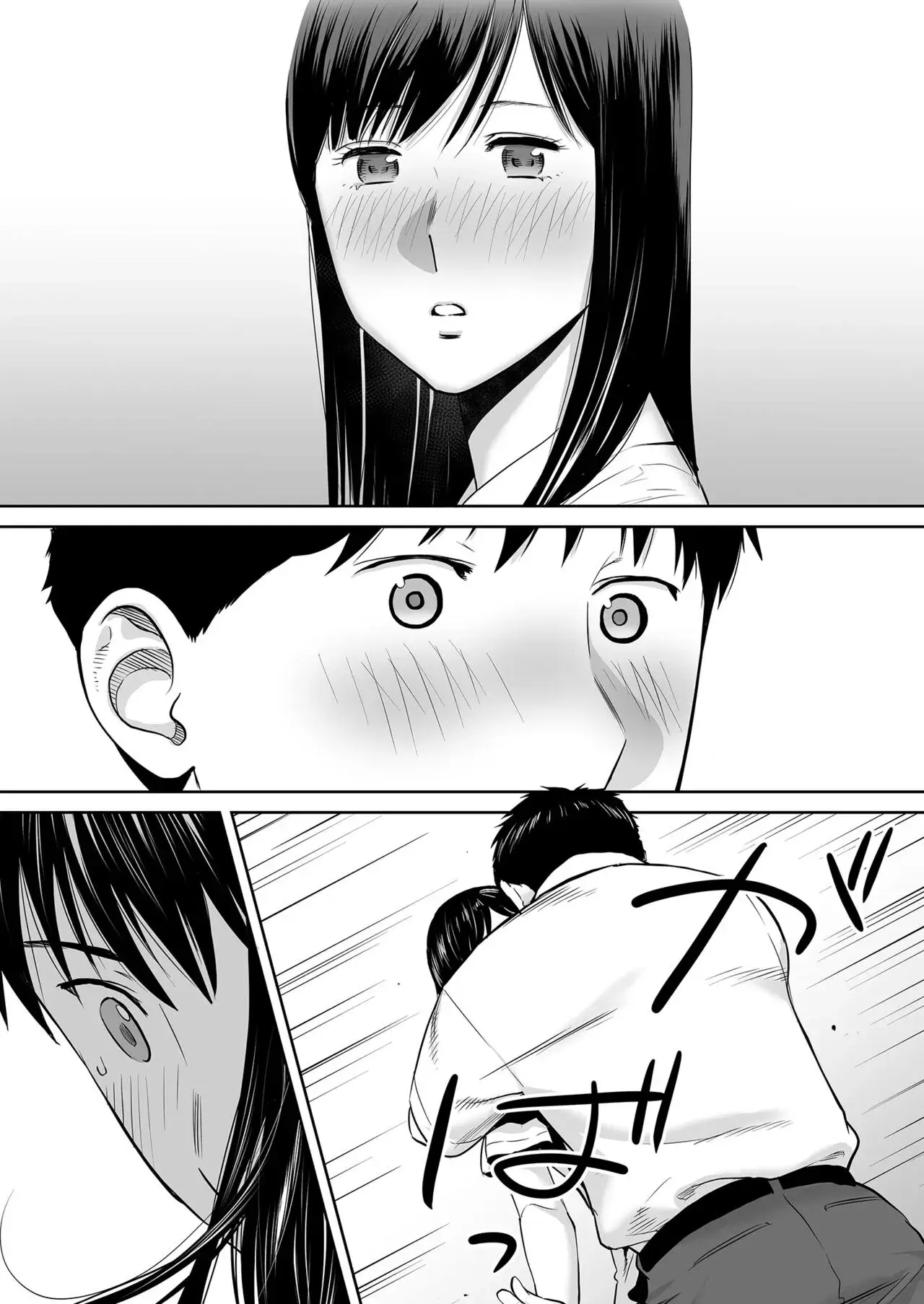 Entanglement Chapter 2 page 30 - 