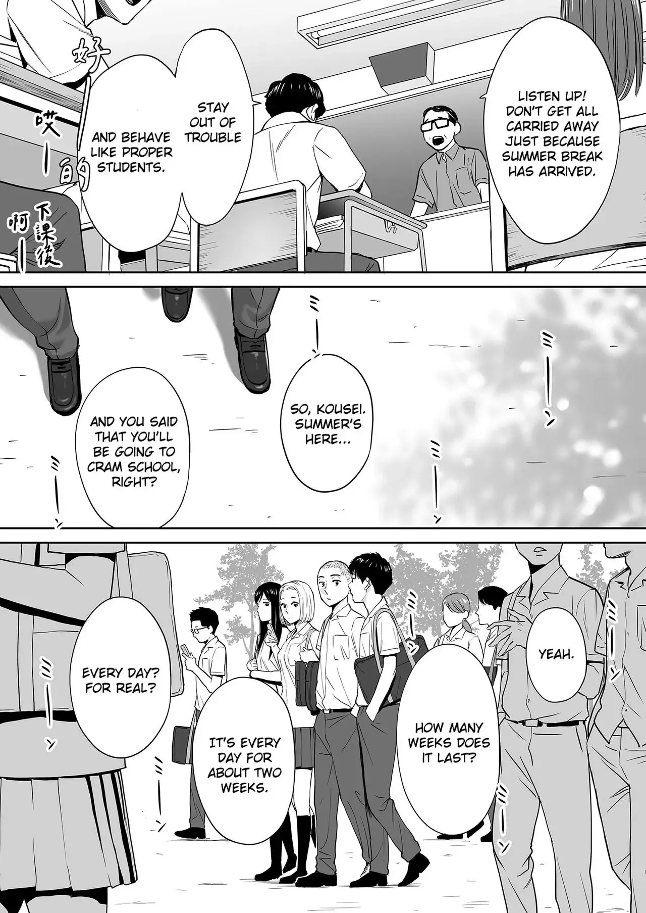 Entanglement Chapter 2 page 60 - 