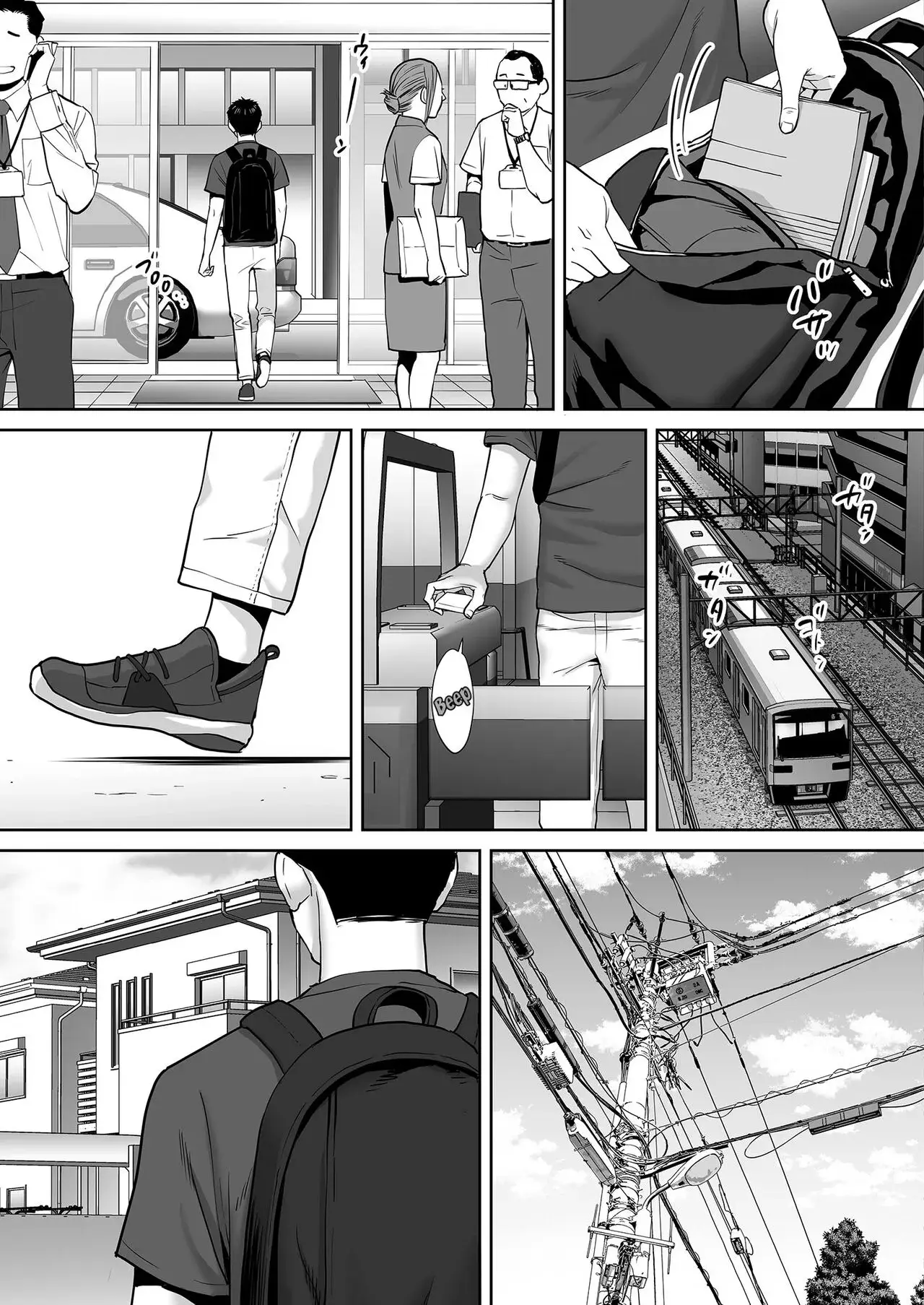 Entanglement Chapter 2 page 69 - 