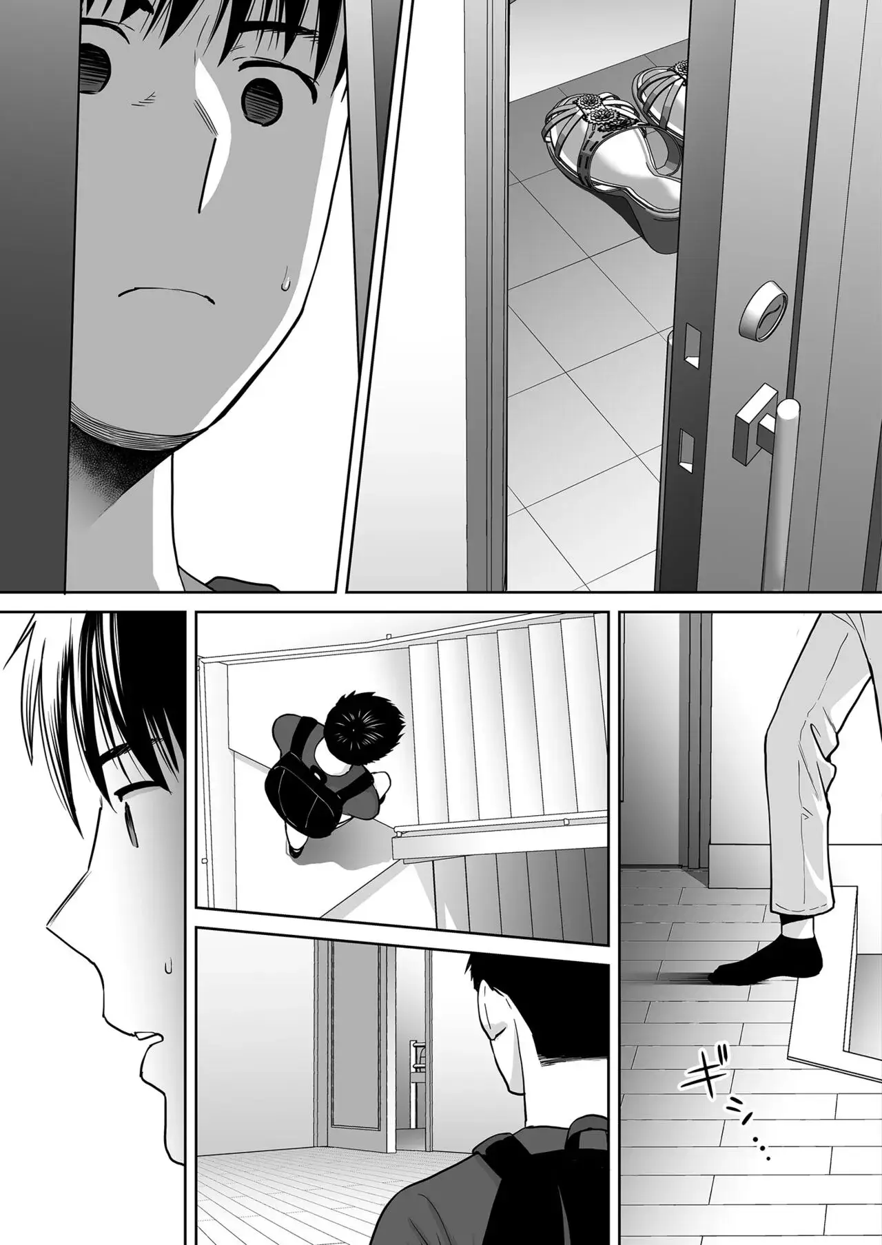 Entanglement Chapter 2 page 71 - 