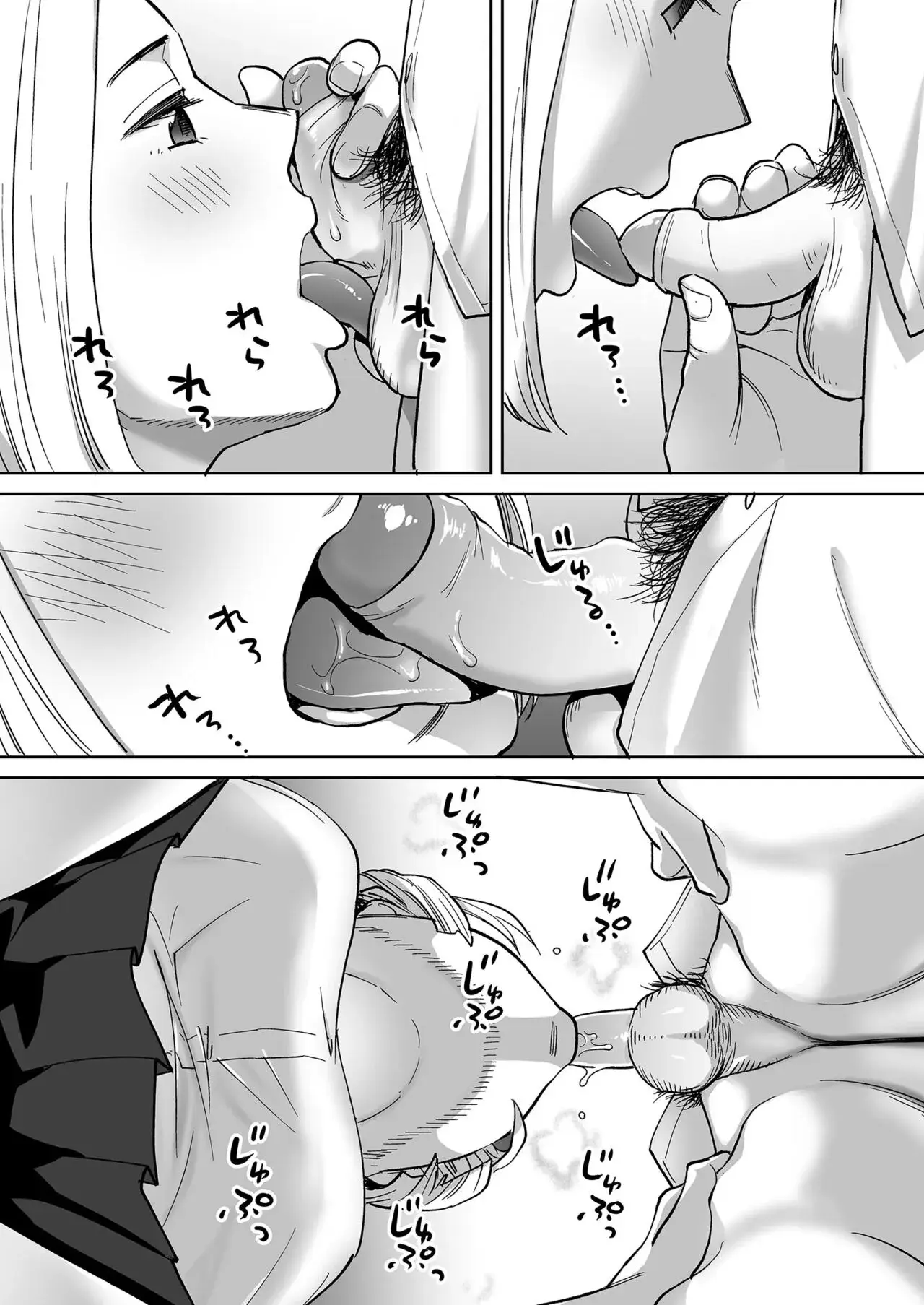Entanglement Chapter 3 page 120 - 