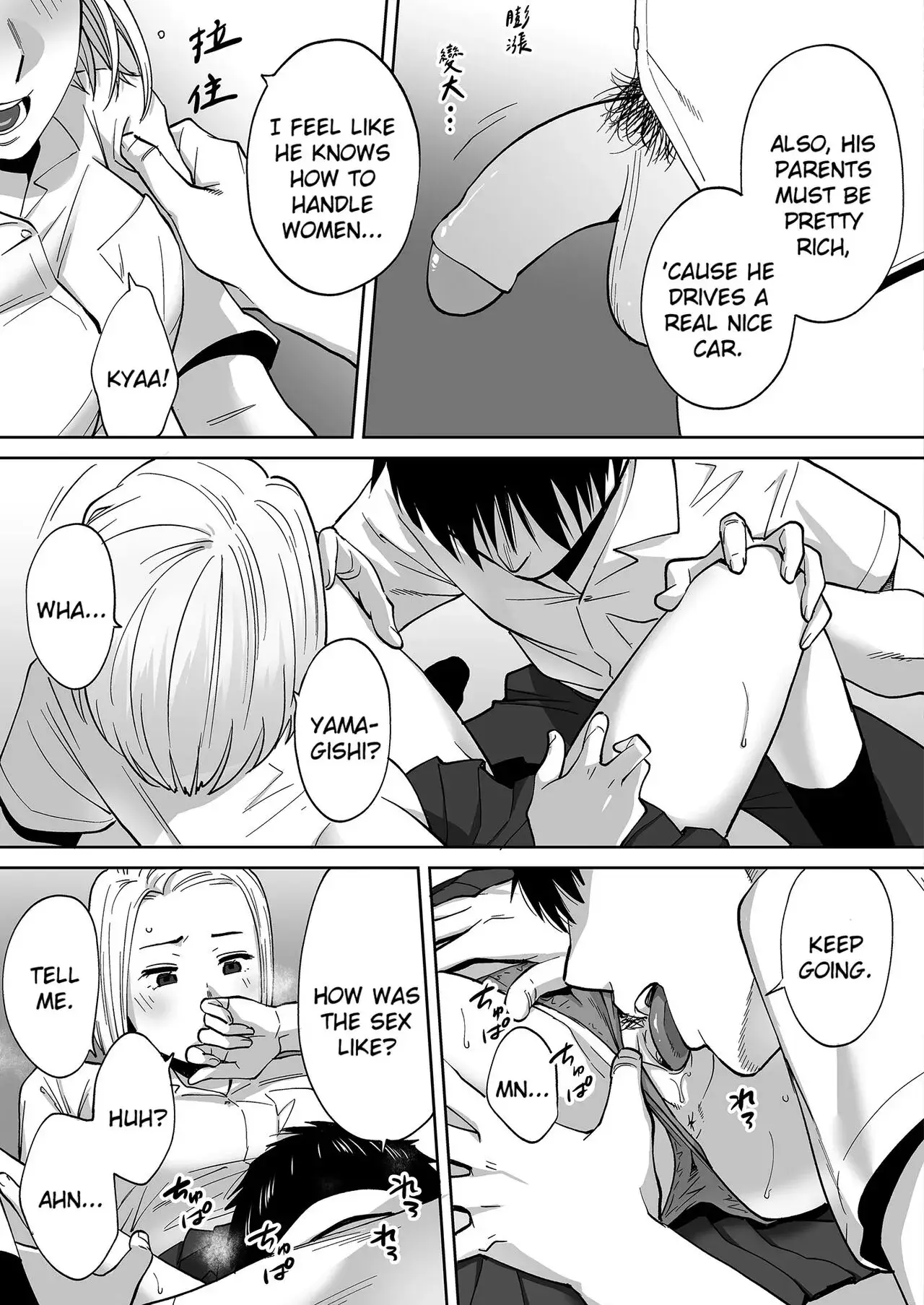Entanglement Chapter 3 page 123 - 