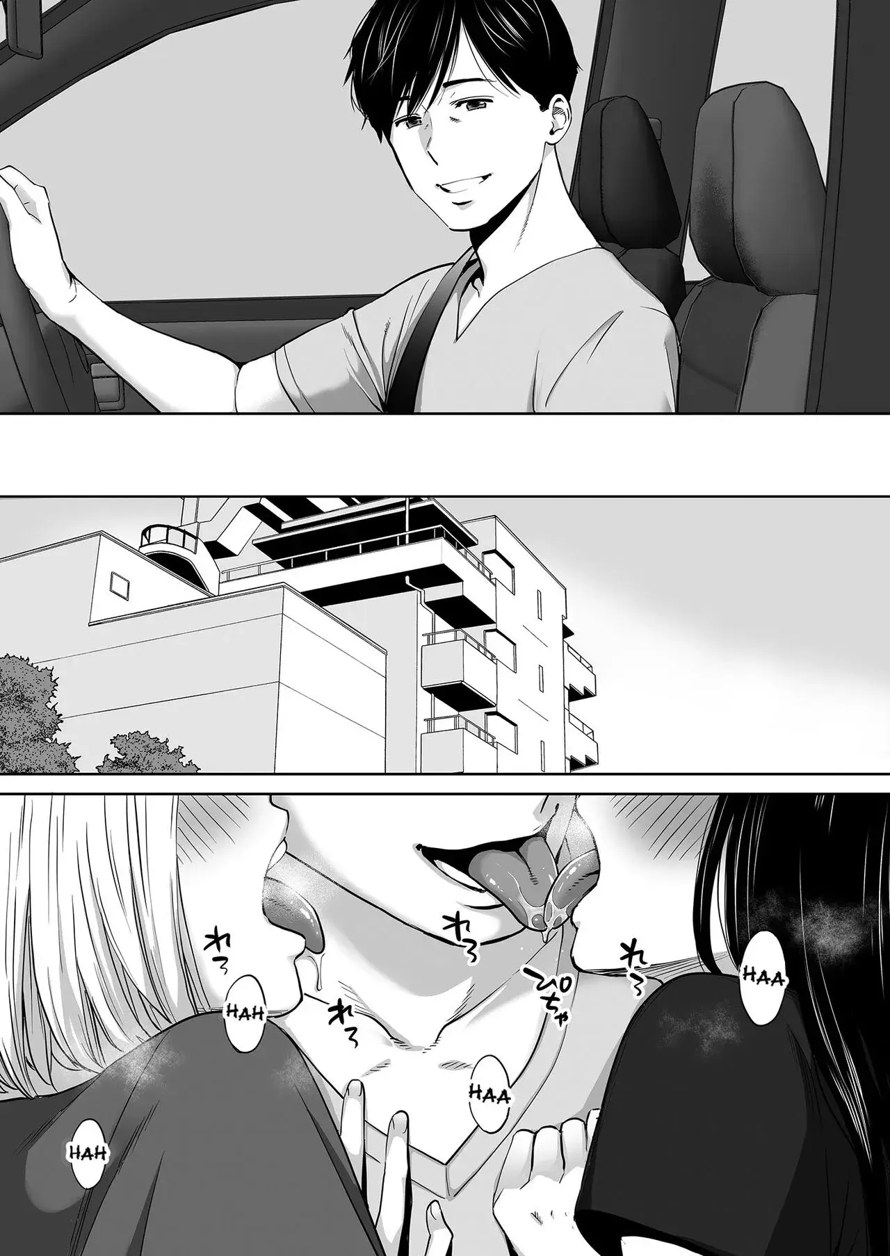 Entanglement Chapter 3 page 6 - 