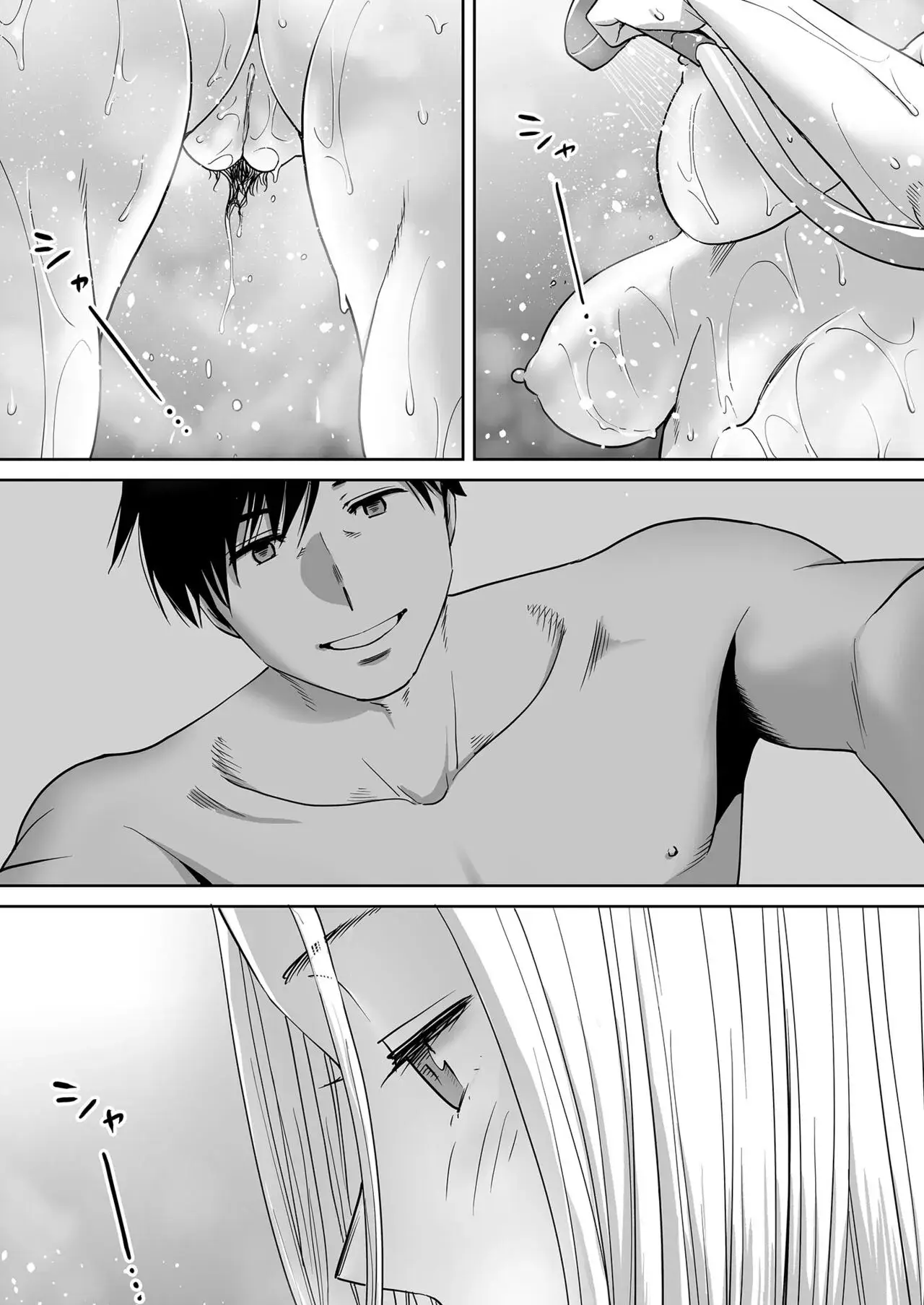 Entanglement Chapter 3 page 52 - 