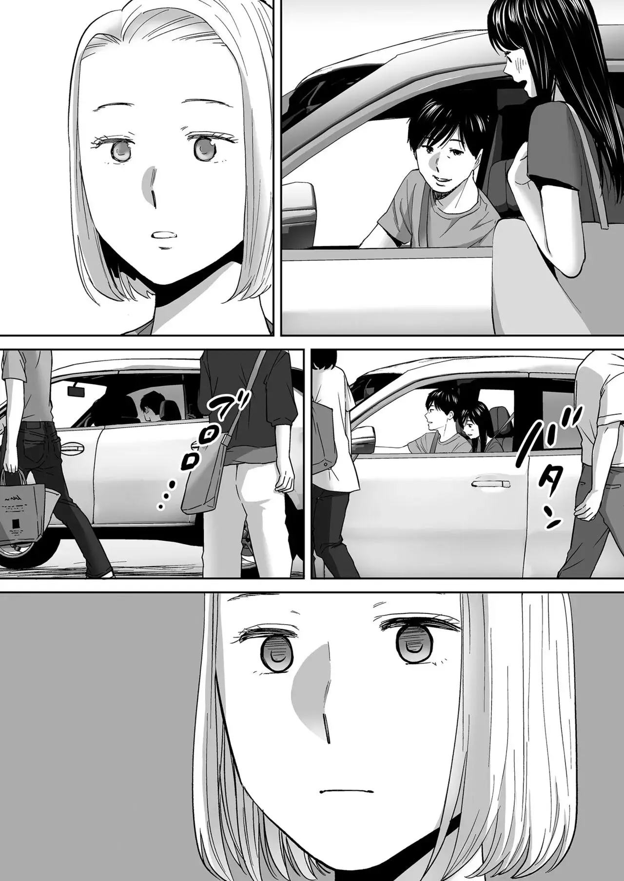 Entanglement Chapter 3 page 86 - 