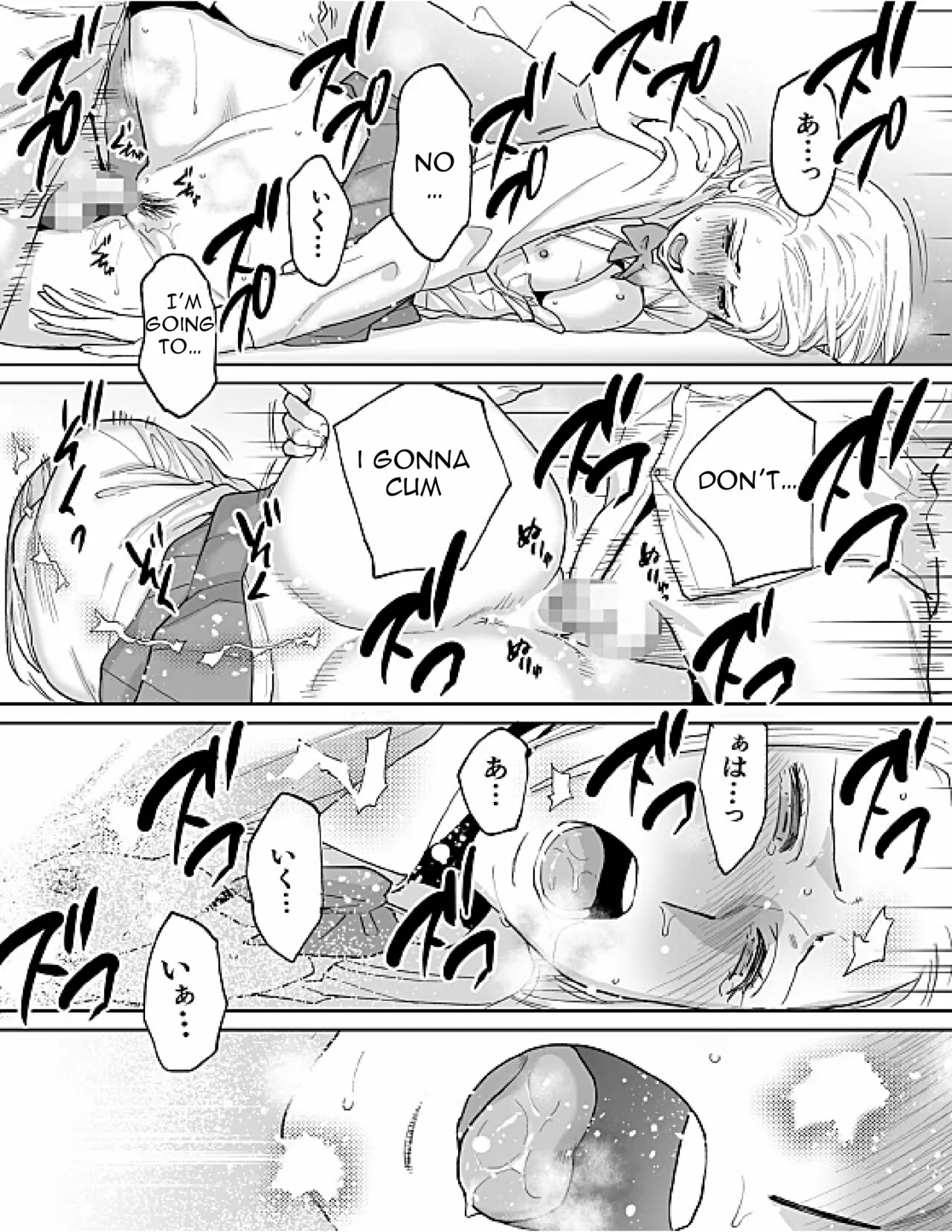 Entanglement Chapter 6 page 52 - 