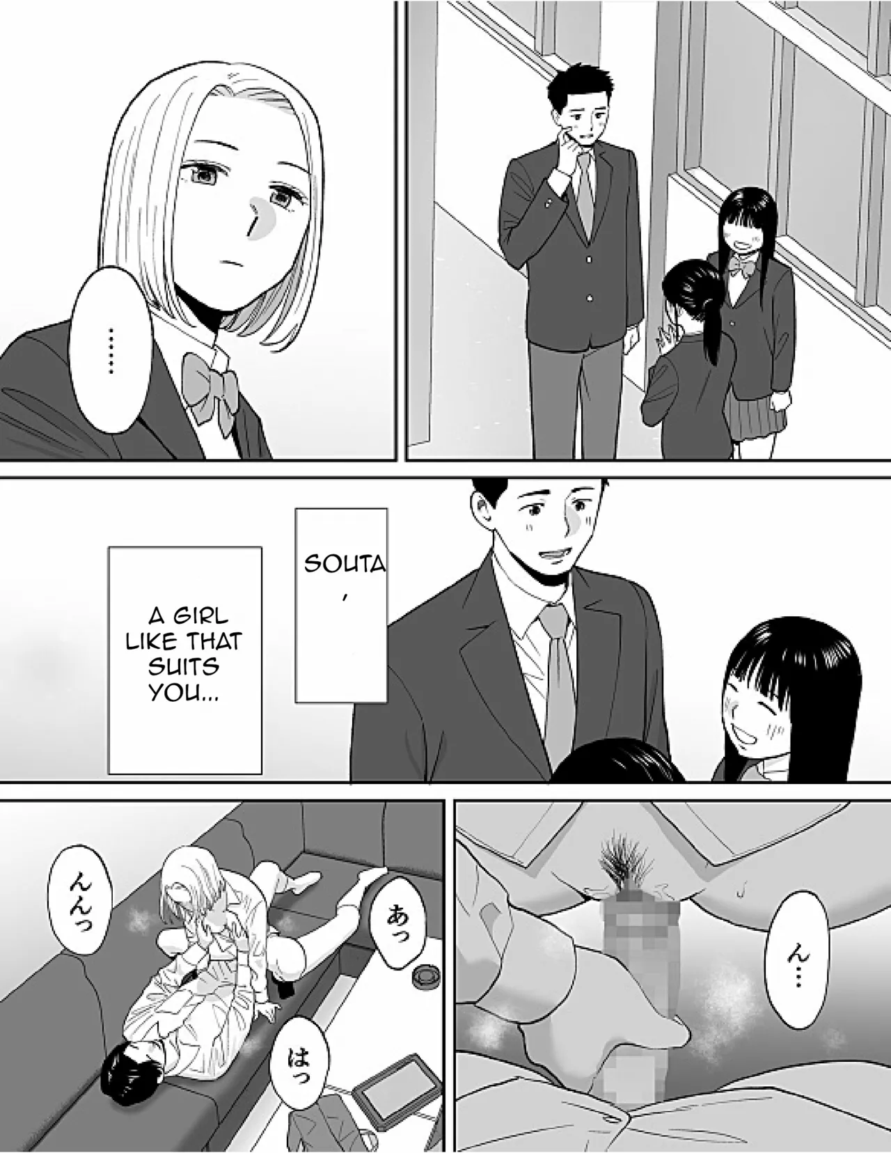 Entanglement Chapter 6 page 57 - 