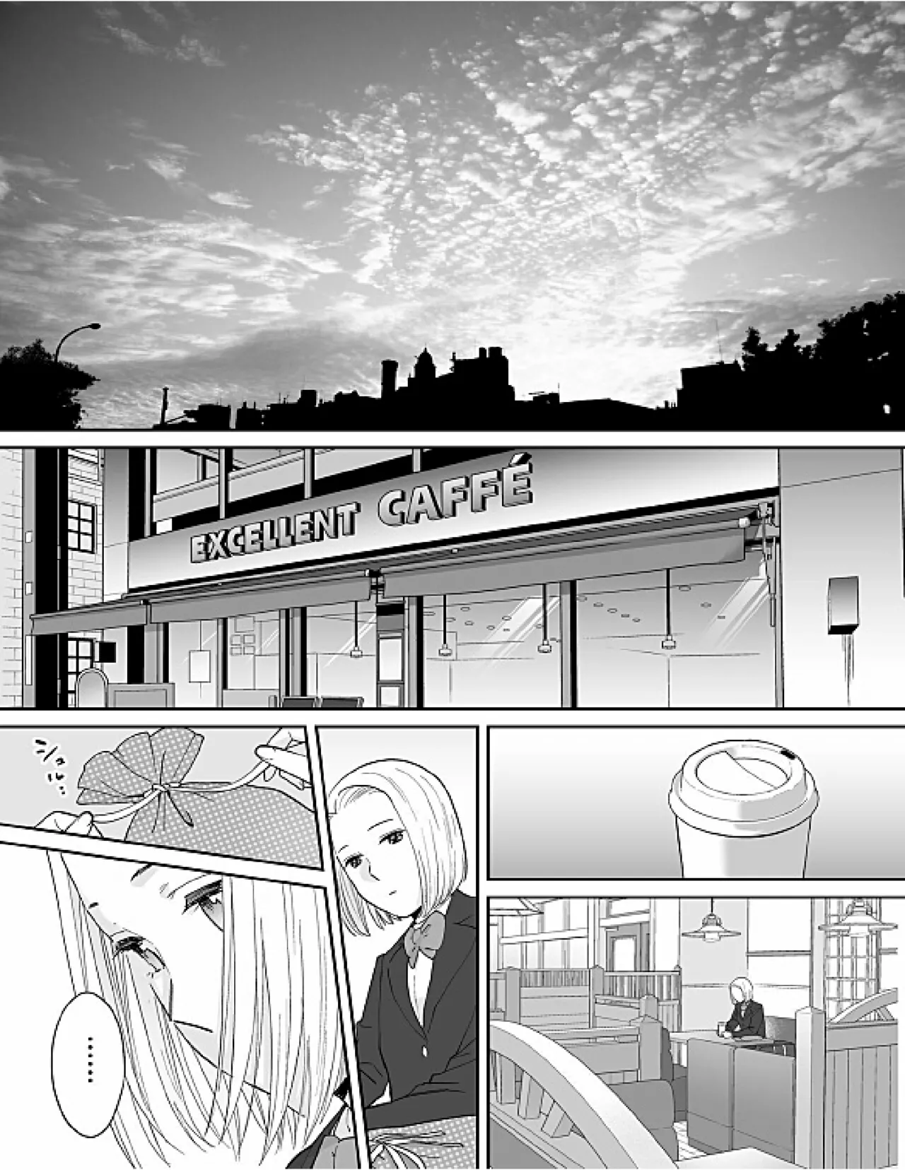 Entanglement Chapter 6 page 63 - 