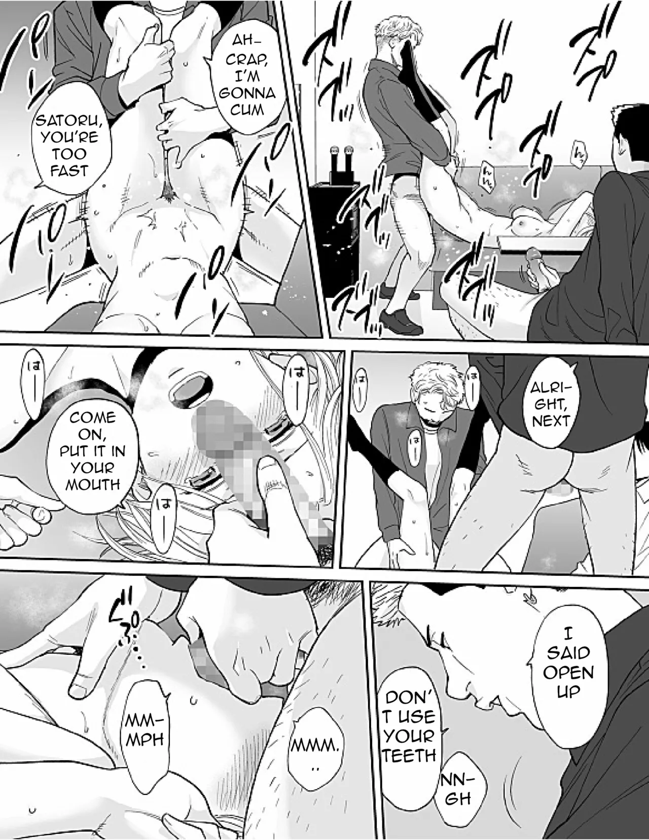 Entanglement Chapter 6 page 71 - 
