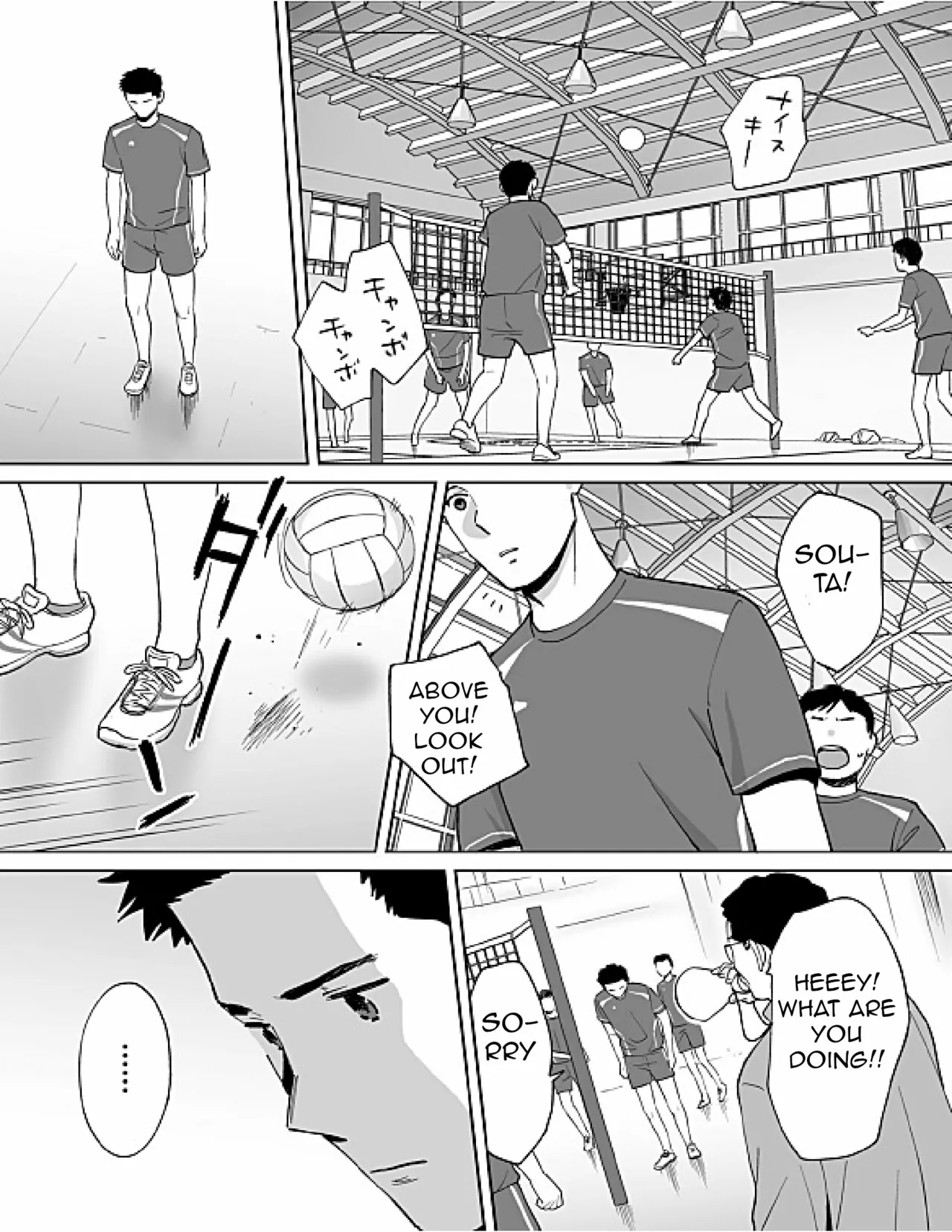 Entanglement Chapter 6 page 77 - 