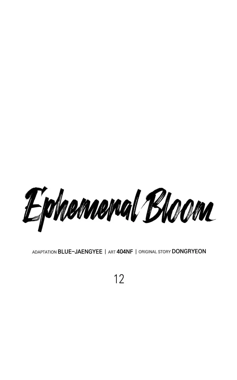 Ephemeral Bloom Chapter 12 page 21 - 