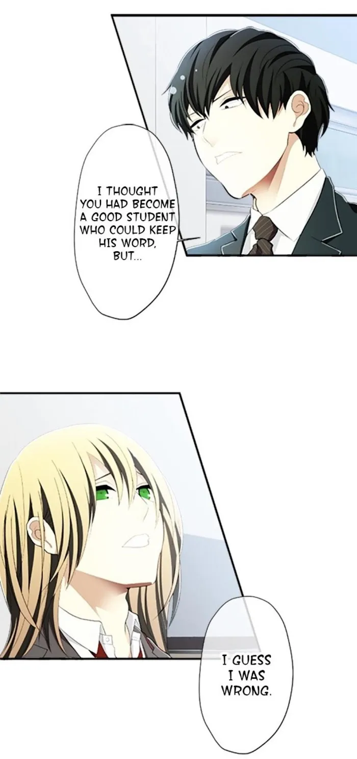 Epidemic Melancholy Chapter 57 page 2 - 