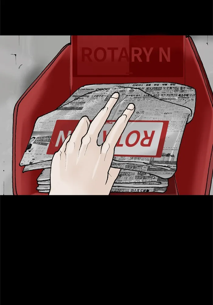 Epilogue Chapter 1 page 22 - 