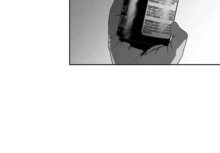 Epitaph (Perfume) Chapter 12 page 4 - 