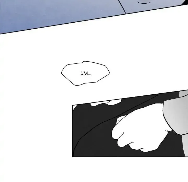 Epitaph (Perfume) Chapter 2 page 17 - 