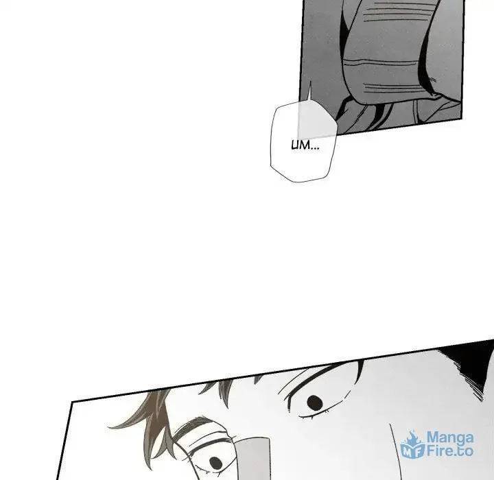 Epitaph (Perfume) Chapter 5 page 33 - 