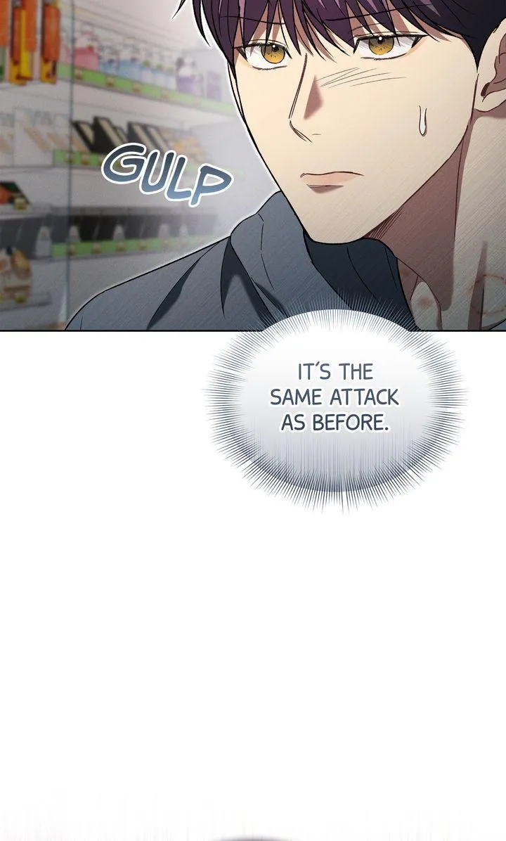 Epsilon Chapter 44 page 7 - 