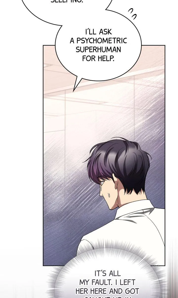 Epsilon Chapter 46 page 82 - 