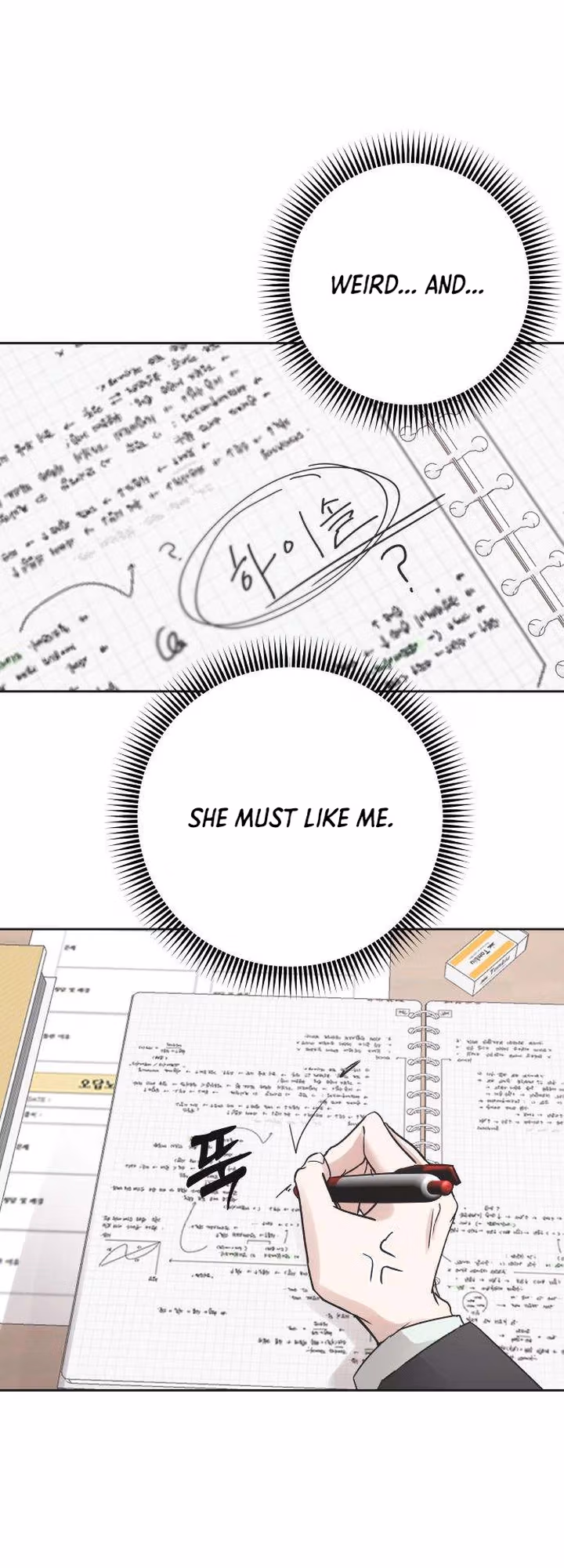 Equation Without Error Chapter 3 page 18 - 