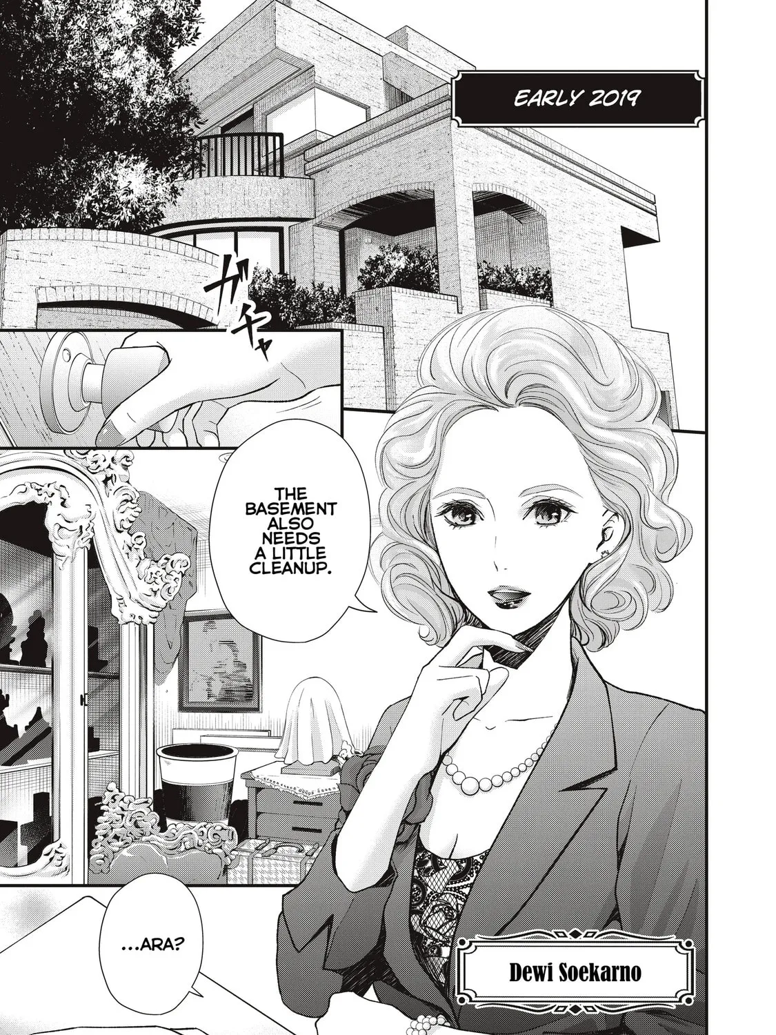 Erabareru Onna ni Onarinasai Chapter 0 page 2 - 