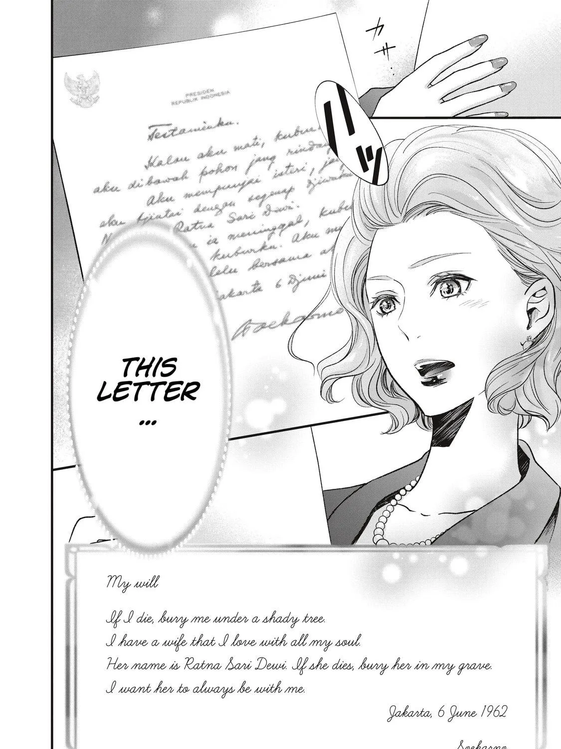 Erabareru Onna ni Onarinasai Chapter 0 page 4 - 