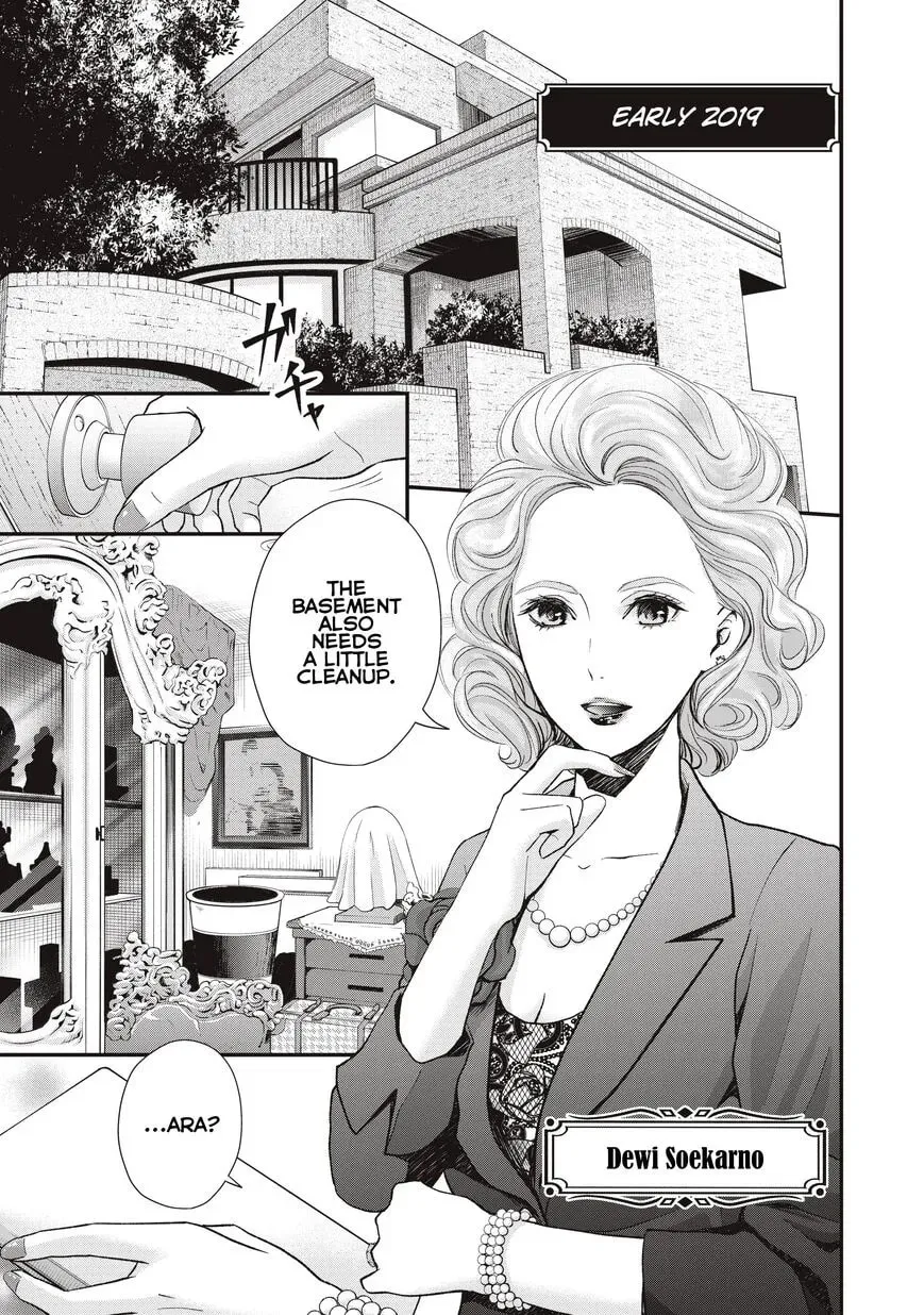 Erabareru Onna ni Onarinasai Chapter 1.1 page 2 - 