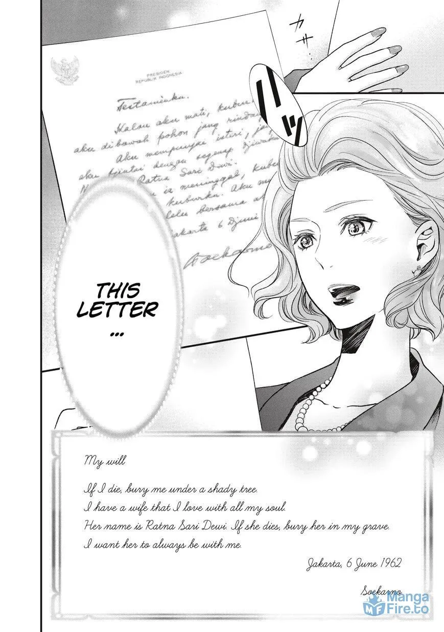 Erabareru Onna ni Onarinasai Chapter 1.1 page 3 - 