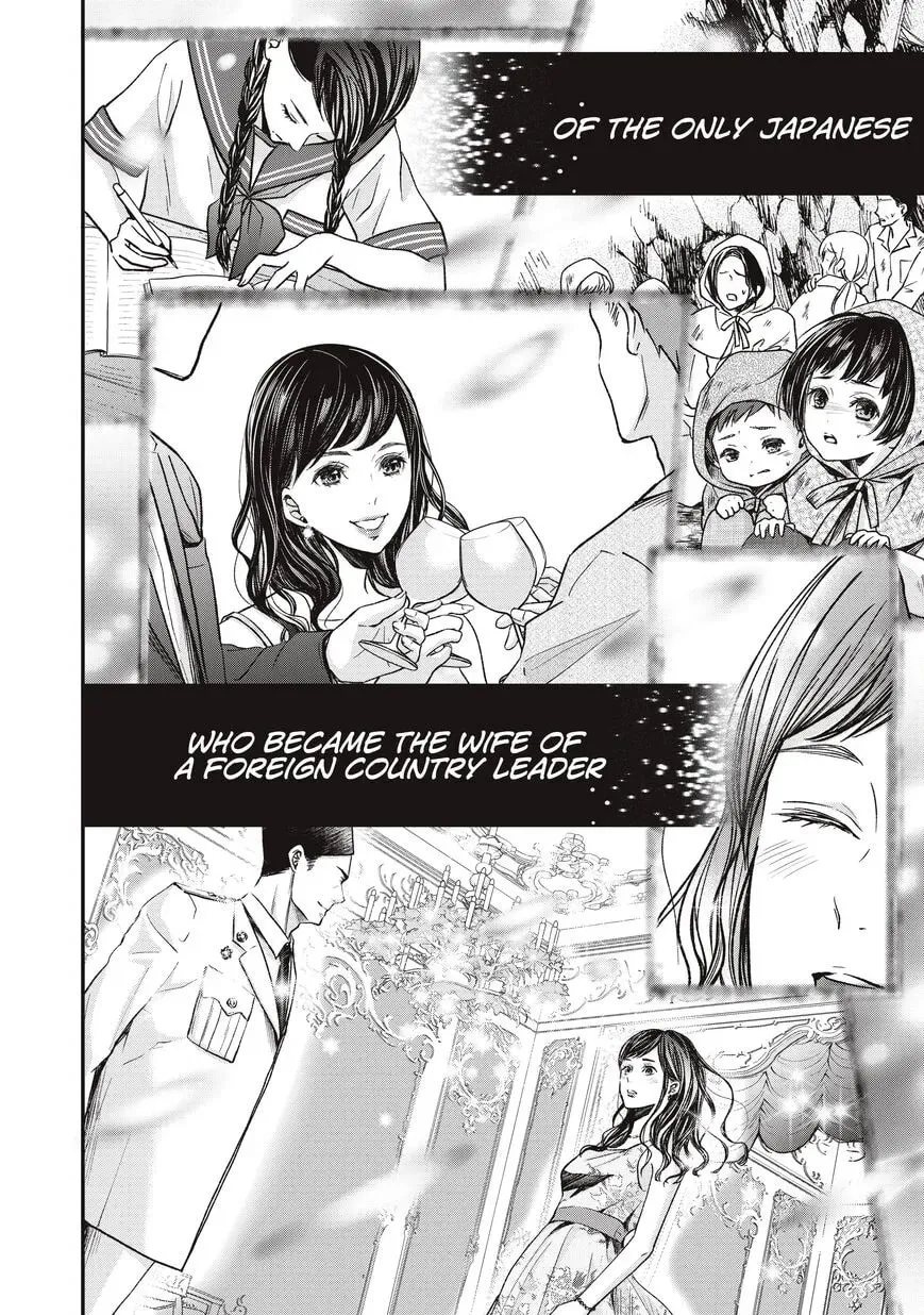 Erabareru Onna ni Onarinasai Chapter 1.1 page 5 - 