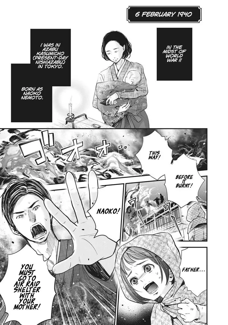 Erabareru Onna ni Onarinasai Chapter 1.2 page 2 - 
