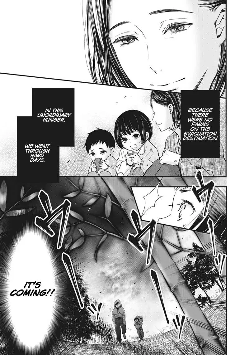 Erabareru Onna ni Onarinasai Chapter 1.2 page 4 - 
