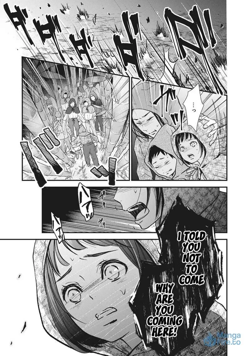 Erabareru Onna ni Onarinasai Chapter 1.2 page 6 - 
