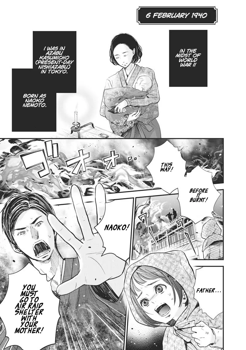 Erabareru Onna ni Onarinasai Chapter 1 page 2 - 
