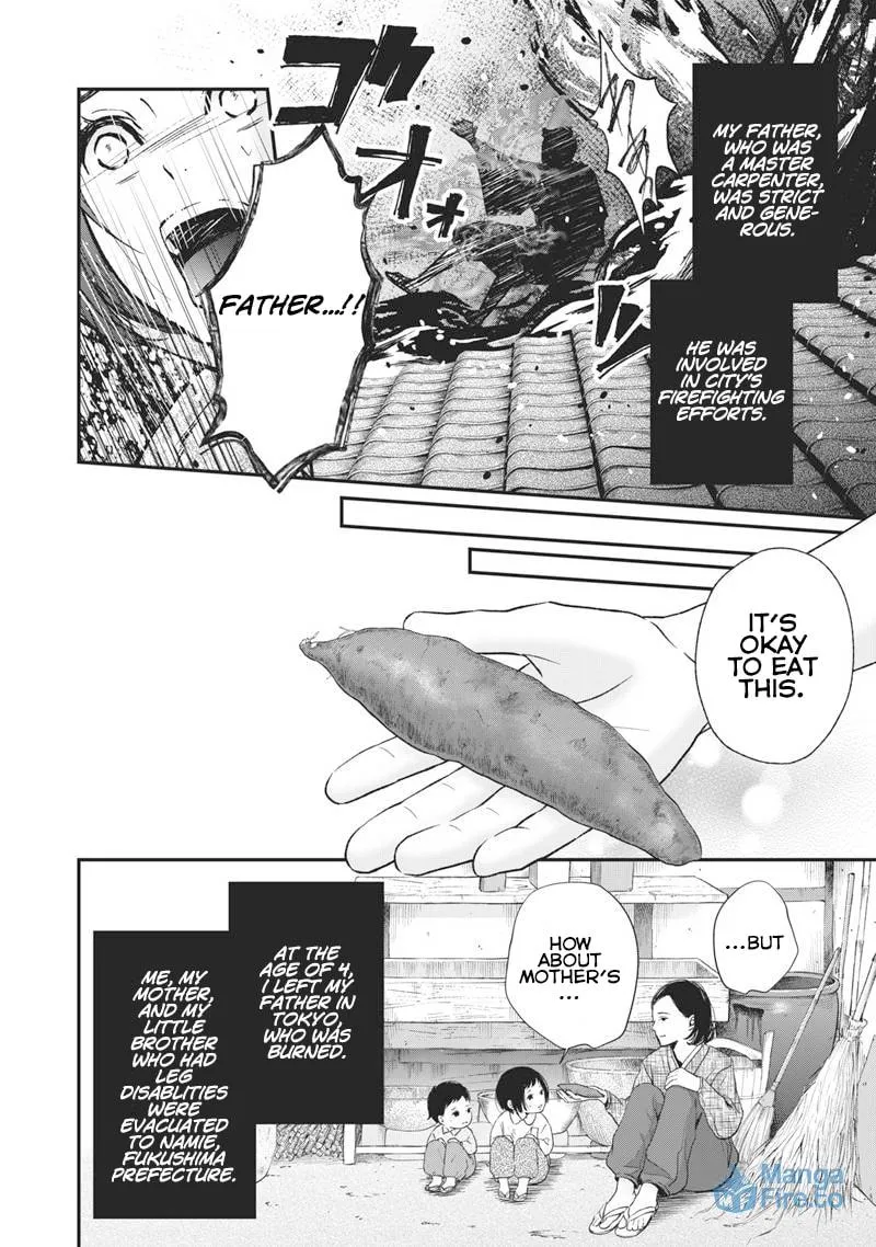 Erabareru Onna ni Onarinasai Chapter 1 page 3 - 