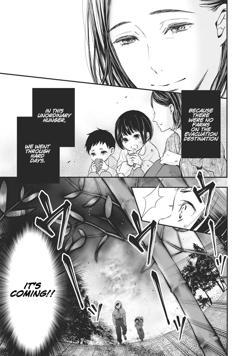 Erabareru Onna ni Onarinasai Chapter 1 page 4 - 