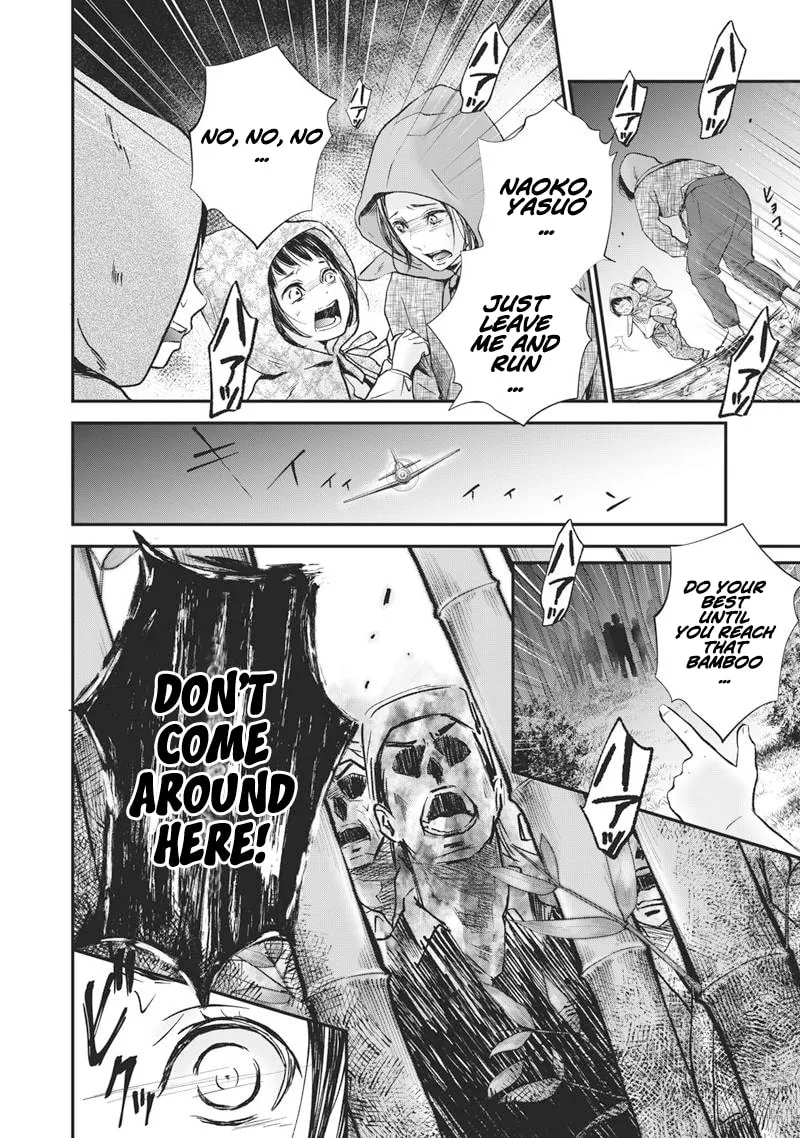 Erabareru Onna ni Onarinasai Chapter 1 page 5 - 