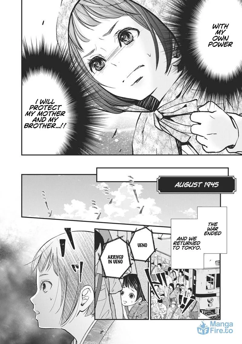Erabareru Onna ni Onarinasai Chapter 1 page 9 - 
