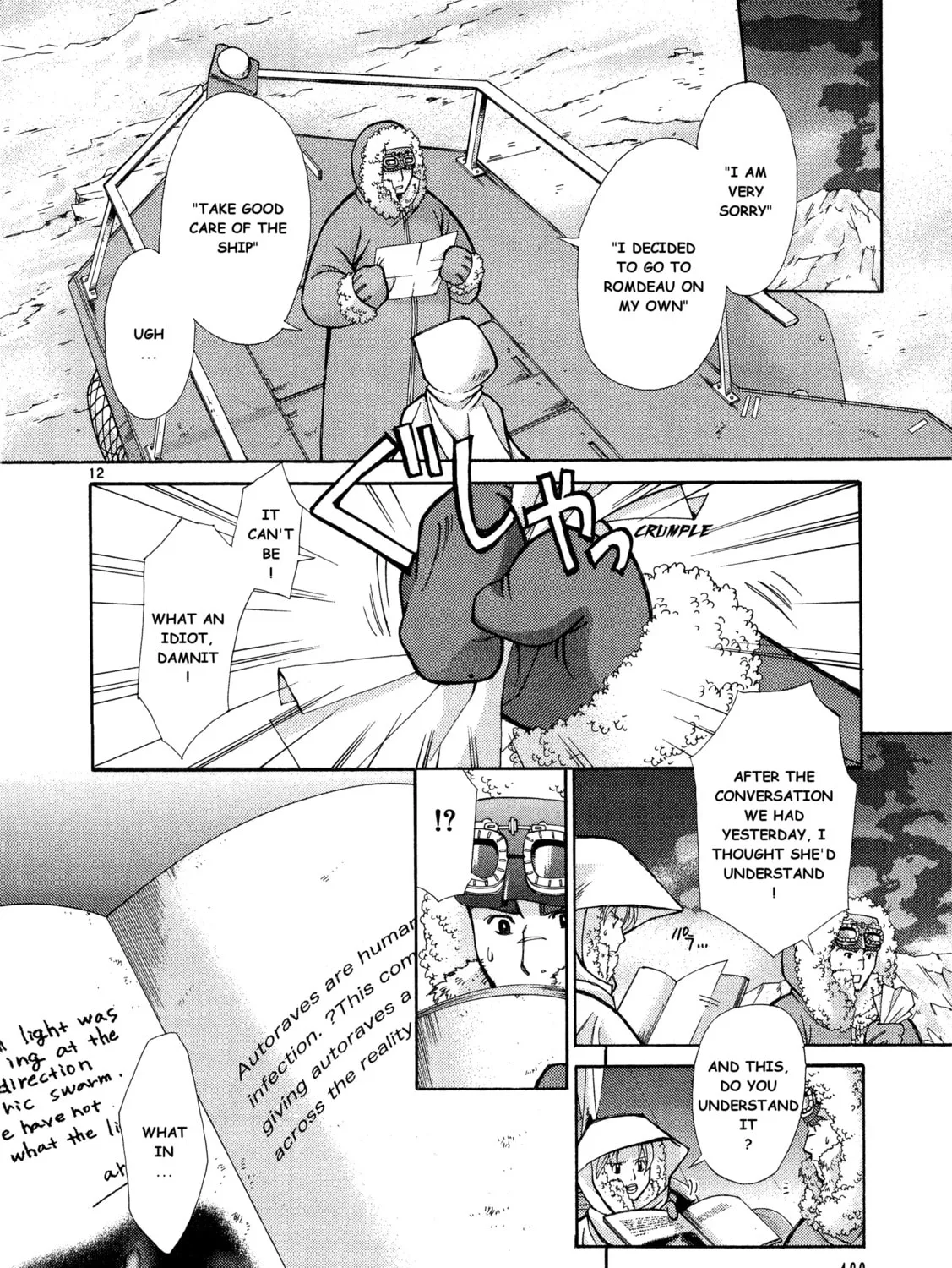 Ergo Proxy: Centzon Hitchers & Undertaker Chapter 10 page 25 - 